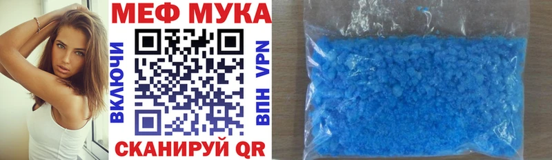 Где найти наркотики Геленджик Cocaine  Меф мяу мяу  ГАШИШ  Бошки Шишки 
