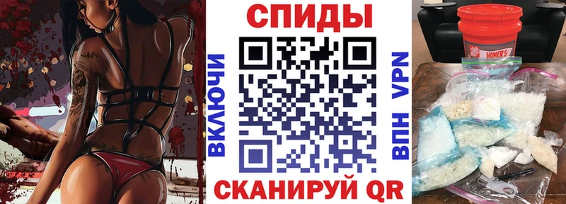 блэк спрут ССЫЛКА  Геленджик  Амфетамин Premium 