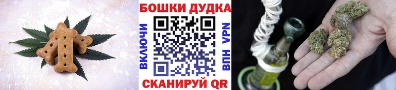 ссылка на мегу ССЫЛКА Геленджик Еда ТГК марихуана