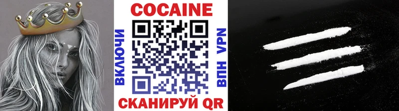 Кокаин Боливия  kraken зеркало  Геленджик 