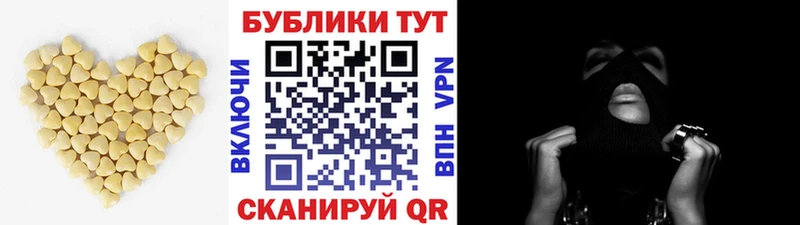 KRAKEN сайт  Геленджик  Ecstasy круглые  цена наркотик 