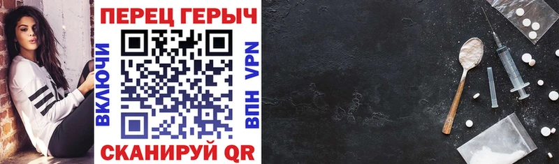 omg зеркало  Геленджик  Героин афганец 