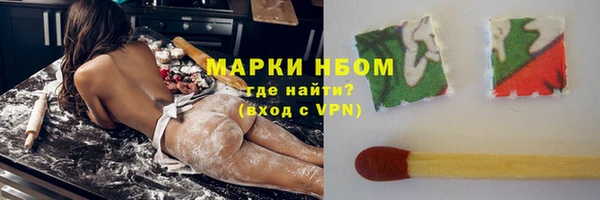 амф Армянск