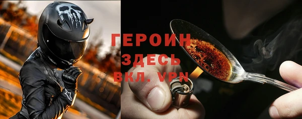 спайс Арсеньев