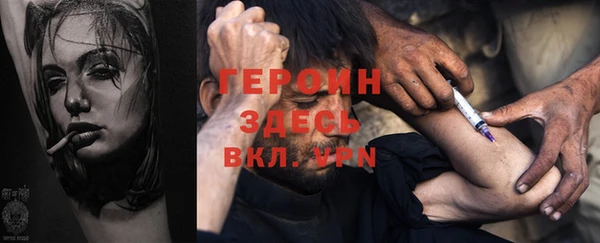 спайс Арсеньев
