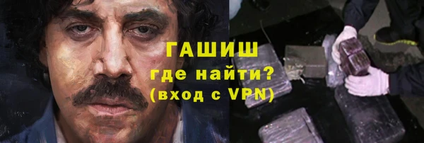 спайс Арсеньев