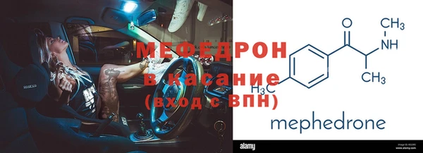 амф Армянск