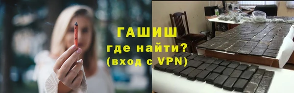 спайс Арсеньев