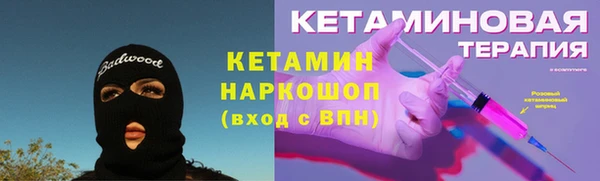 спайс Арсеньев