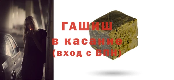 спайс Арсеньев