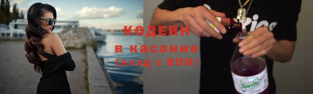 амф Армянск