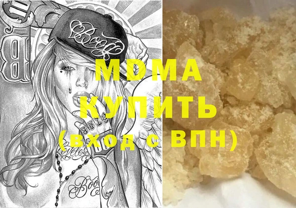 амф Армянск