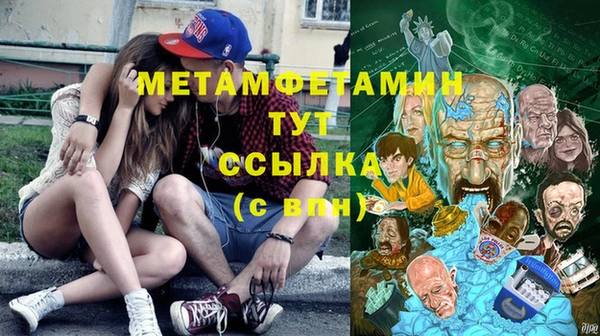 спайс Арсеньев