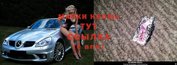 марихуана Аркадак