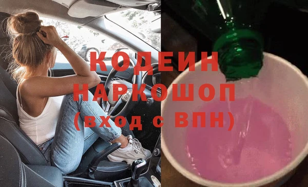амф Армянск