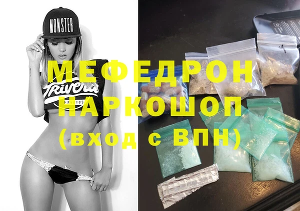 спайс Арсеньев