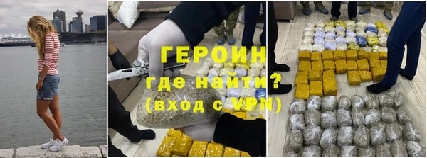 марихуана Аркадак