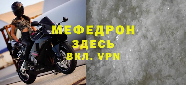 амф Армянск