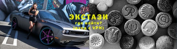 спайс Арсеньев