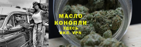 амф Армянск