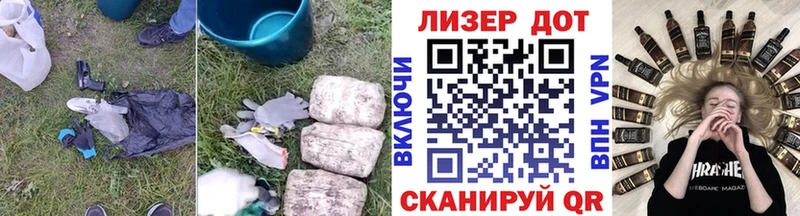 блэк спрут ТОР  купить  цена  Геленджик  Лсд 25 экстази кислота 