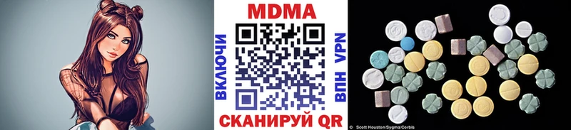 МДМА VHQ  Геленджик 
