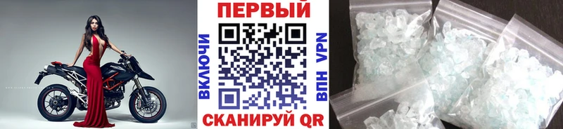 МЕТАМФЕТАМИН винт Геленджик